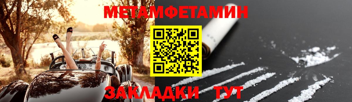 Amphetamine 97%  Вход с VPN  MEGA вход  Майкоп  Амфетамин 