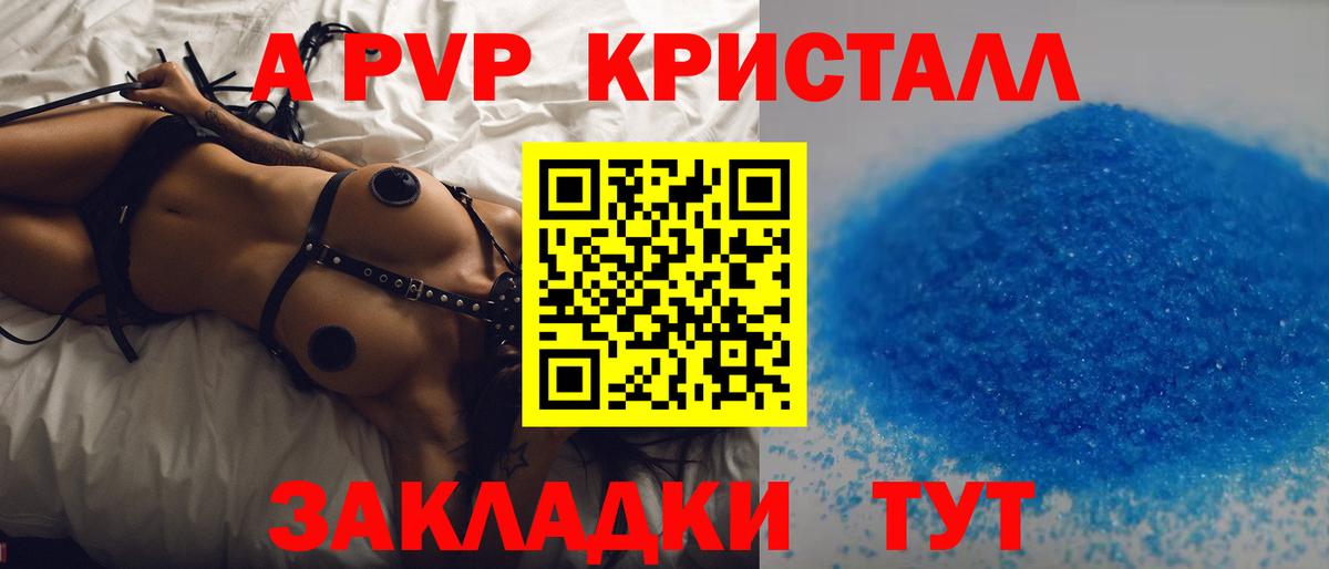Alfa_PVP Соль Майкоп