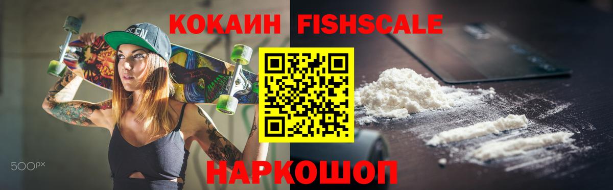 Cocaine Перу  Cocaine 97%  Вход с VPN  Майкоп 