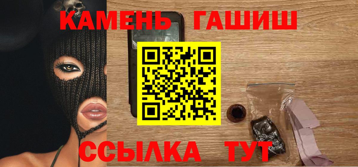 Майкоп  ГАШ VHQ  Вход с VPN 