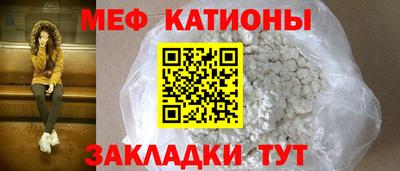 спайс Будённовск