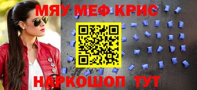 мефедрон VHQ Бугуруслан