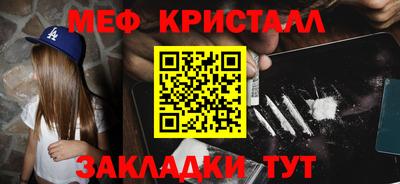 мефедрон VHQ Бугуруслан