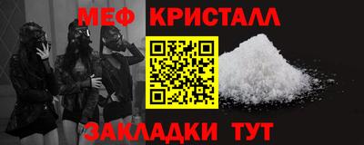 спайс Будённовск