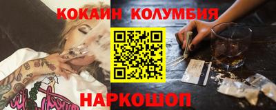 спайс Будённовск