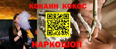 спайс Будённовск
