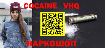 мефедрон VHQ Бугуруслан