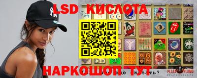 тгк Бузулук