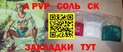 тгк Бузулук