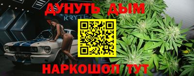 спайс Будённовск