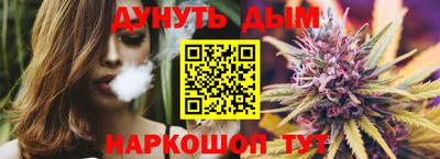 спайс Будённовск