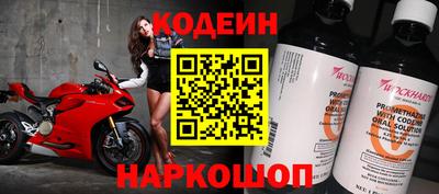 спайс Будённовск