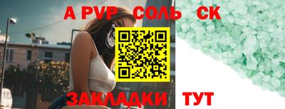 тгк Бузулук
