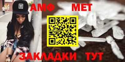 мефедрон VHQ Бугуруслан