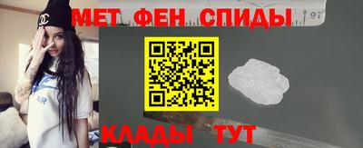 мефедрон VHQ Бугуруслан