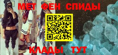мефедрон VHQ Бугуруслан