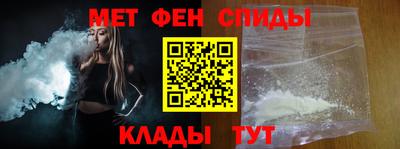мефедрон VHQ Бугуруслан