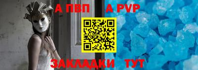 спайс Будённовск