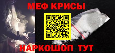 мефедрон VHQ Бугуруслан