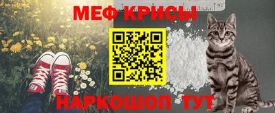 мефедрон VHQ Бугуруслан