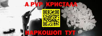 спайс Будённовск