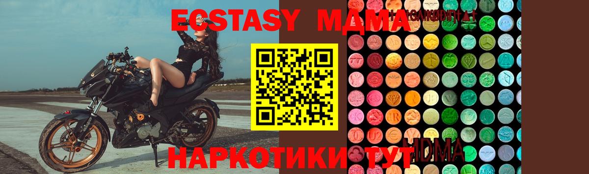 Каннабис Майкоп