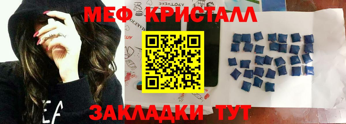 Майкоп  ГАШ  ГАШ  Канабис  МЕТАДОН  Вход с VPN  Как найти закладки?  COCAIN  A-PVP СК   Меф МЯУ МЯУ   НБОМе 