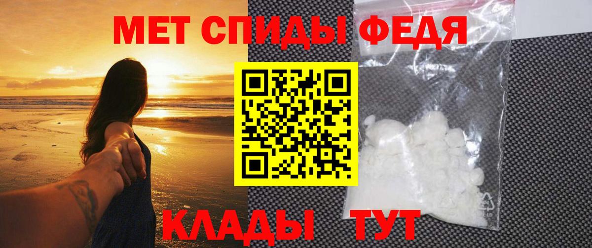 Первитин винт  Вход с VPN  Майкоп  Первитин винт 