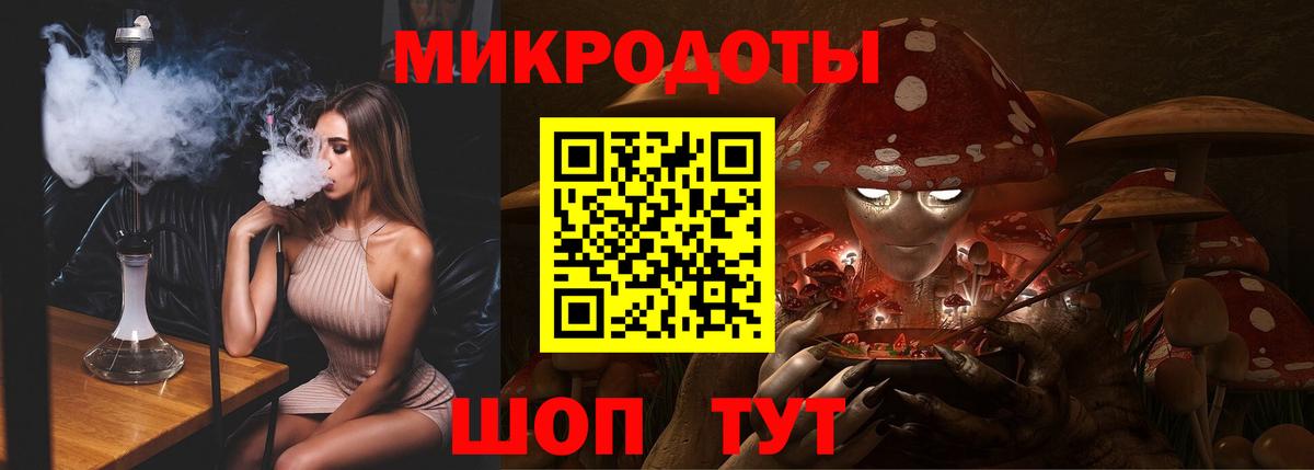 Галлюциногенные грибы MAGIC MUSHROOMS Майкоп