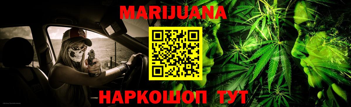 Каннабис планчик  Конопля SATIVA & INDICA  Бошки Шишки VHQ  Марихуана OG Kush  Вход с VPN  Майкоп 